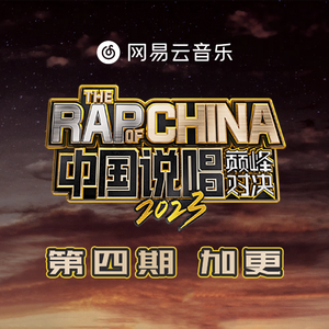 阿姨给你打脚枪
